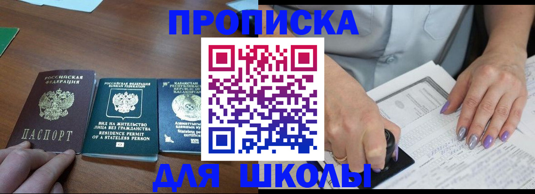 временная регистрация собственник в Уржуме