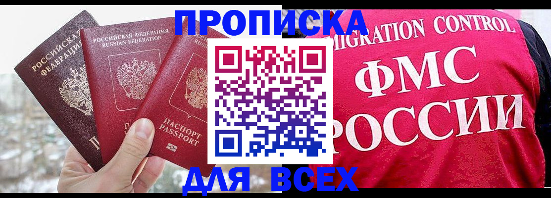 временная регистрация госуслуги в Уржуме